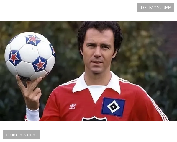 贝肯鲍尔：拜仁慕尼黑辉煌历史的缔造者，传奇实力与深远影响力再获瞩目